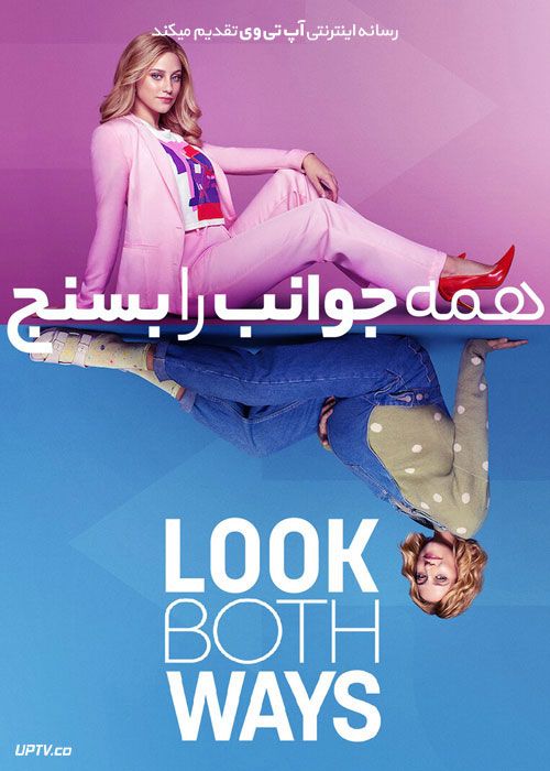 فیلم همه جوانب را بسنج Look Both Ways 2022 با زیرنویس فارسی