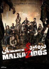 فیلم دره مردگان Valley of the Dead 2020 با زیرنویس فارسی