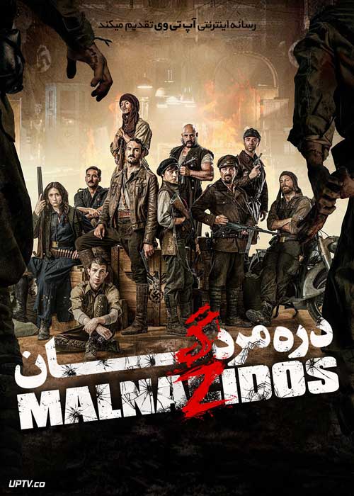 فیلم دره مردگان Valley of the Dead 2020 با زیرنویس فارسی