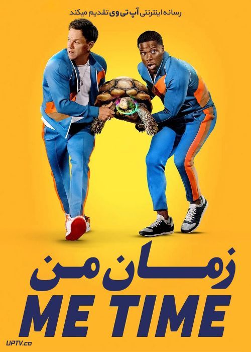 فیلم زمان من Me Time 2022 با زیرنویس فارسی