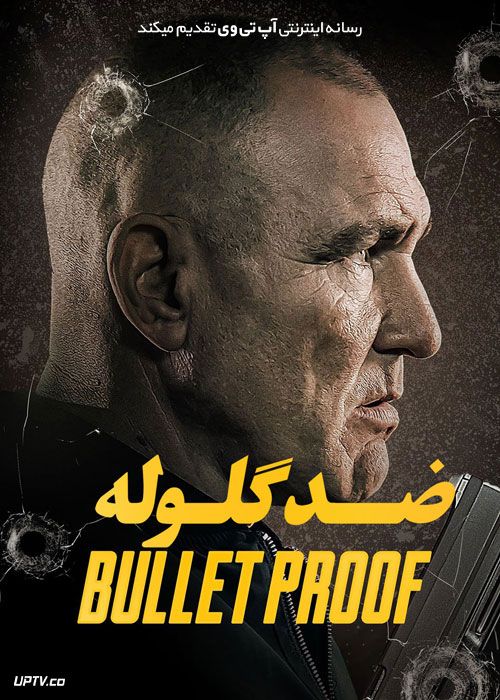 فیلم ضد گلوله Bullet Proof 2022 با دوبله فارسی