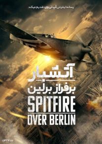 فیلم آتشبار بر فراز برلین Spitfire Over Berlin 2022 با زیرنویس فارسی