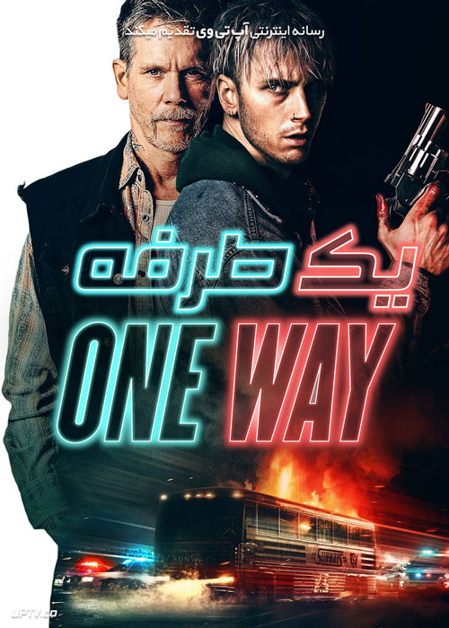 فیلم یک طرفه One Way 2022 با زیرنویس فارسی
