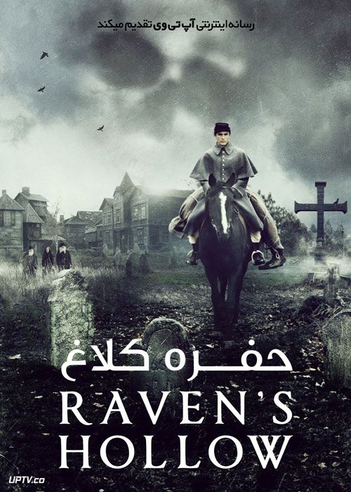 فیلم حفره کلاغ Ravens Hollow 2022 با زیرنویس فارسی
