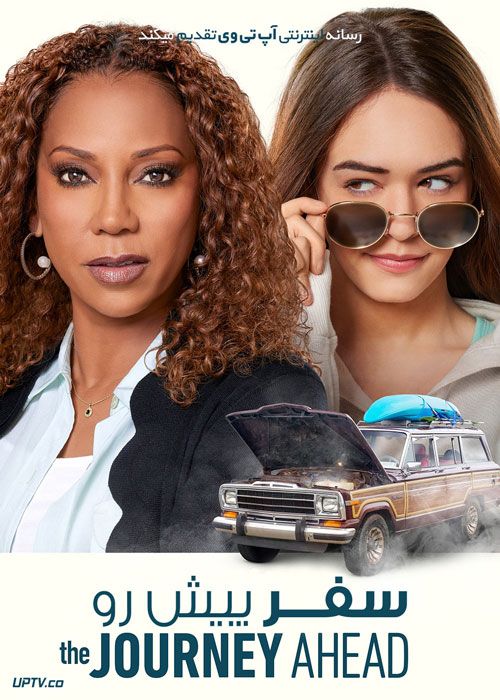 فیلم سفر پیش رو The Journey Ahead 2022 با زیرنویس فارسی