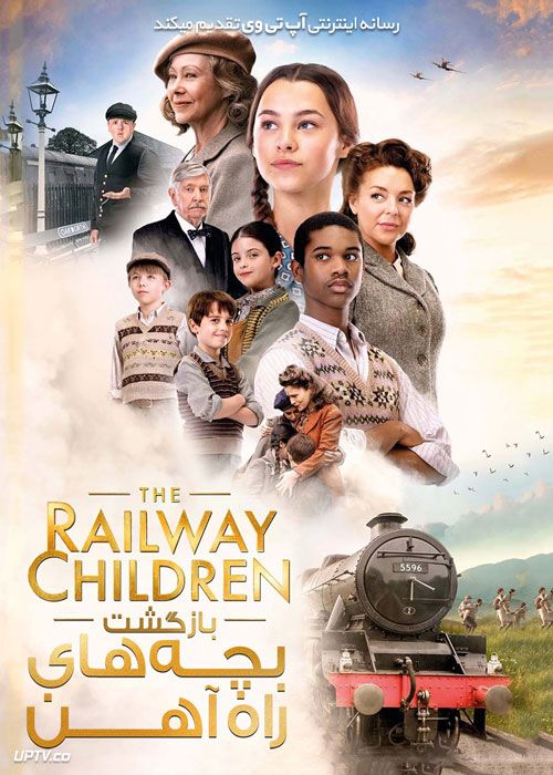 فیلم بازگشت بچه های راه آهن The Railway Children Return 2022 با زیرنویس فارسی