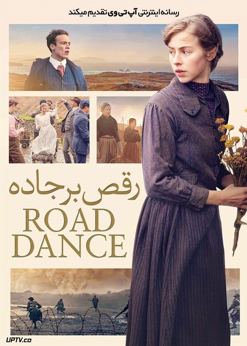 فیلم رقص بر جاده The Road Dance 2022 با زیرنویس فارسی