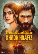 فیلم خداحافظ 2