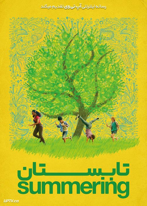 فیلم تابستان Summering 2022 با زیرنویس فارسی