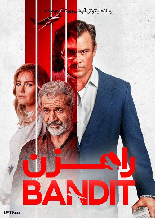 فیلم راهزن Bandit 2022 با دوبله فارسی