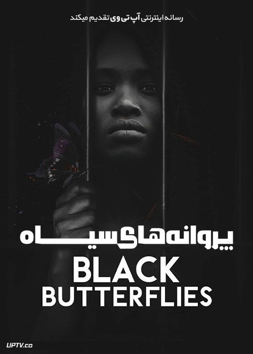 سریال پروانه های سیاه Black Butterflies فصل اول