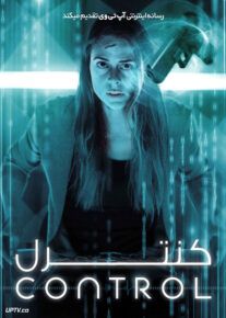 فیلم کنترل Control 2022 با زیرنویس فارسی
