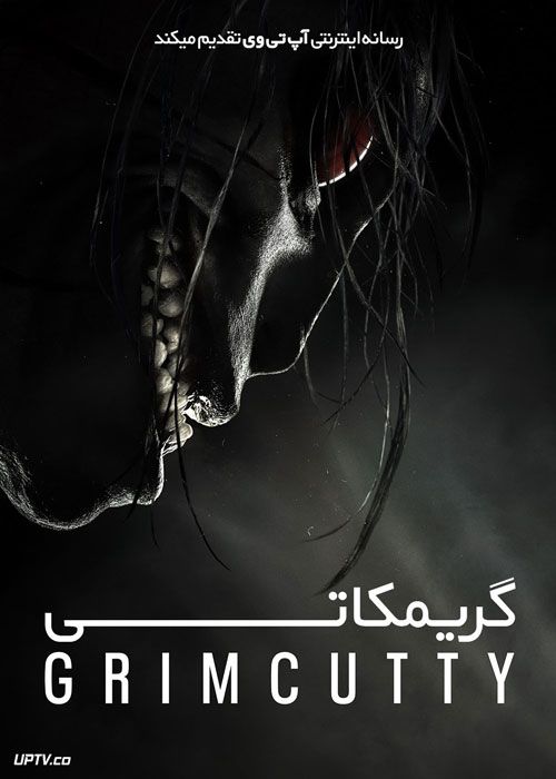 فیلم ترسناک گریمکاتی Grimcutty 2022 با زیرنویس فارسی