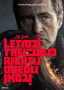 سریال آدم درست را راه بده Let the Right One In فصل اول