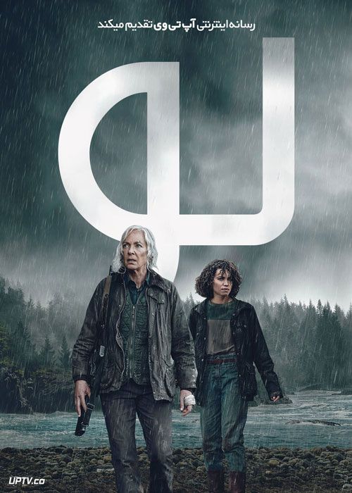 فیلم لو Lou 2022 با دوبله فارسی