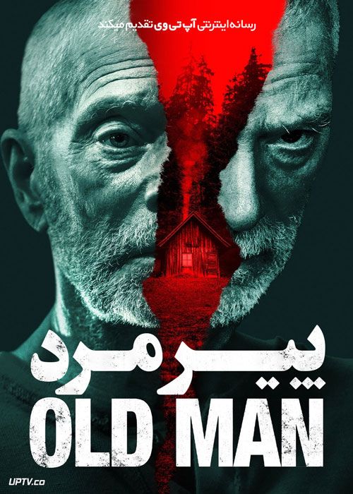 فیلم پیرمرد Old Man 2022 با دوبله فارسی