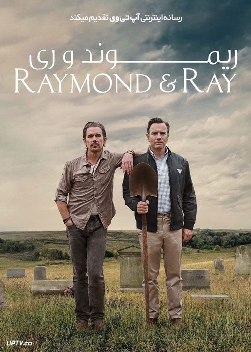 فیلم ریموند و ری Raymond and Ray 2022 با زیرنویس فارسی