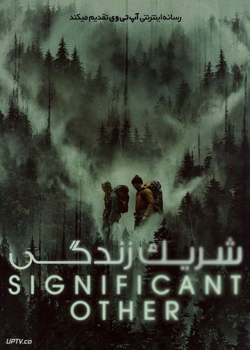 فیلم شریک زندگی Significant Other 2022 با زیرنویس فارسی