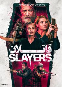 فیلم قاتلان Slayers 2022 با زیرنویس فارسی