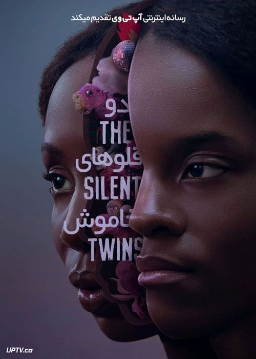 فیلم دوقلوهای خاموش The Silent Twins 2022 با زیرنویس فارسی