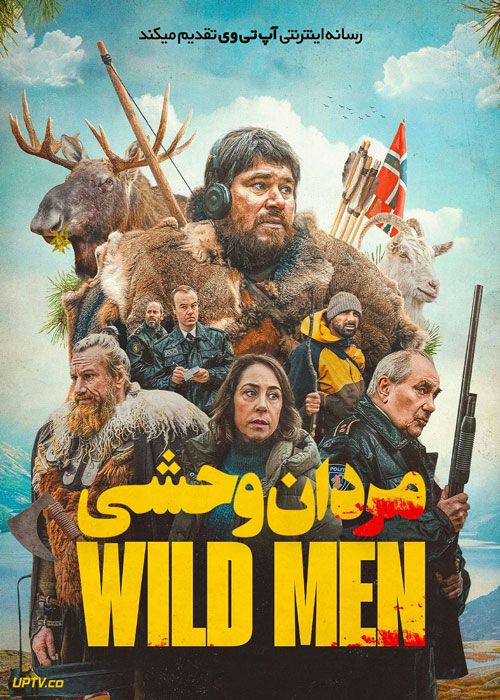 فیلم مردان وحشی Wild Men 2022 با زیرنویس فارسی