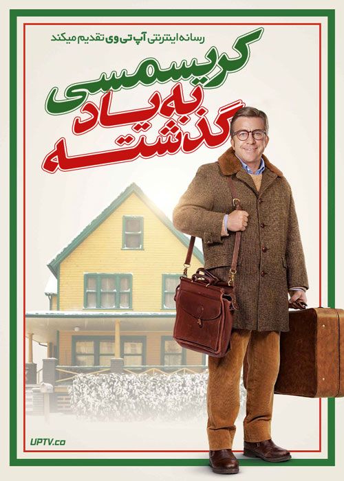 فیلم کریسمسی به یاد گذشته A Christmas Story Christmas 2022 با دوبله فارسی