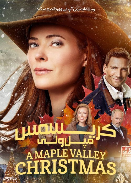 فیلم کریسمس مپل ولی Maple Valley Christmas 2022 با زیرنویس فارسی