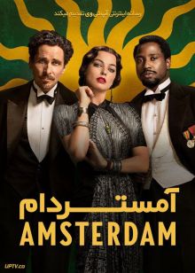 فیلم آمستردام Amsterdam 2022 با دوبله فارسی