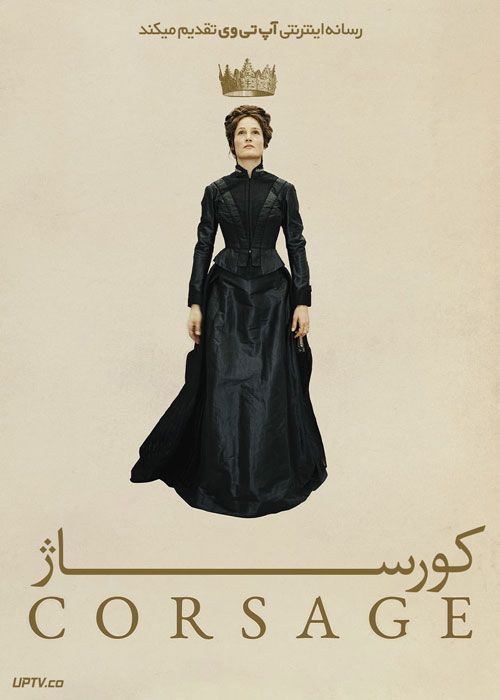 فیلم کورساژ Corsage 2022 با زیرنویس فارسی