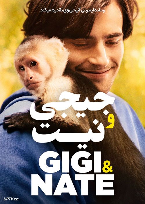 فیلم جیجی و نیت Gigi and Nate 2022 با دوبله فارسی
