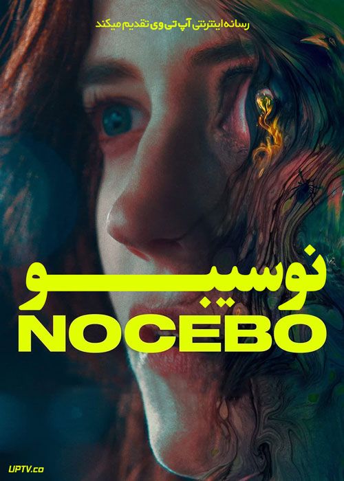 فیلم نوسیبو Nocebo 2022 با دوبله فارسی