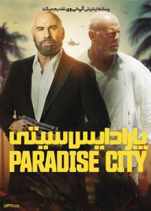 فیلم پارادایس سیتی Paradise City 2022 با زیرنویس فارسی