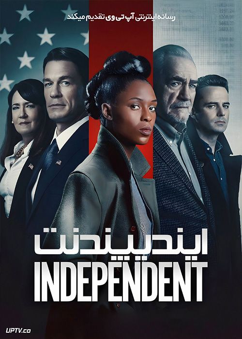 فیلم ایندیپندنت The Independent 2022 با زیرنویس فارسی