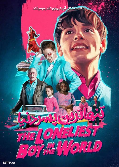 فیلم تنهاترین پسر دنیا The Loneliest Boy in the World 2022 با دوبله فارسی
