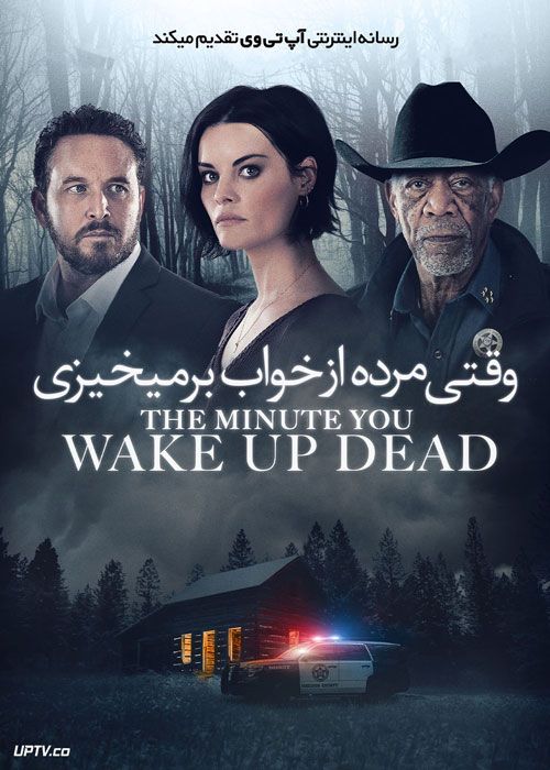 فیلم وقتی مرده از خواب بر می خیزی The Minute You Wake up Dead 2022 با دوبله فارسی