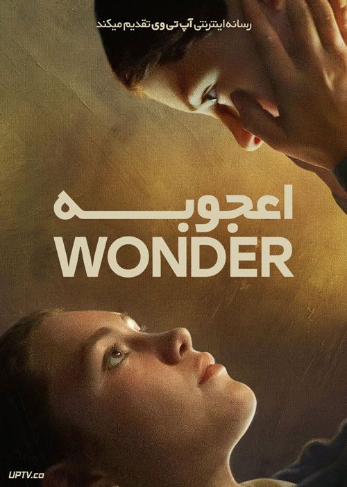 فیلم اعجوبه The Wonder 2022 با دوبله فارسی