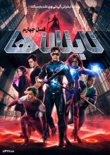 سریال تایتان ها