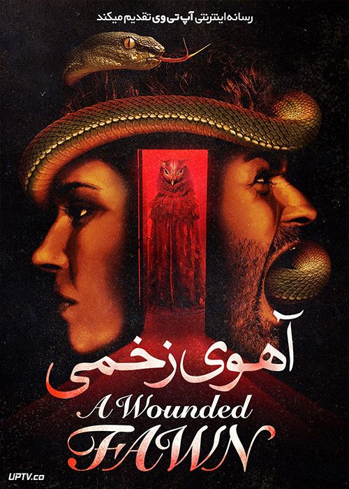 فیلم ترسناک آهوی زخمی A Wounded Fawn 2022 با زیرنویس فارسی
