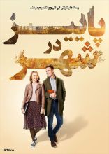 فیلم پاییز در شهر