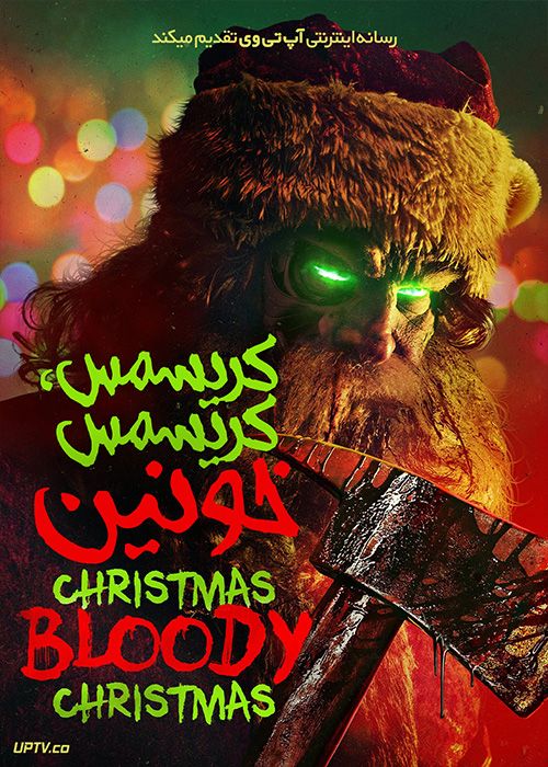 فیلم ترسناک کریسمس خونین Christmas Bloody Christmas 2022 با زیرنویس فارسی