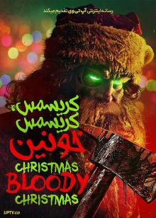 فیلم ترسناک کریسمس خونین Christmas Bloody Christmas 2022 با زیرنویس فارسی