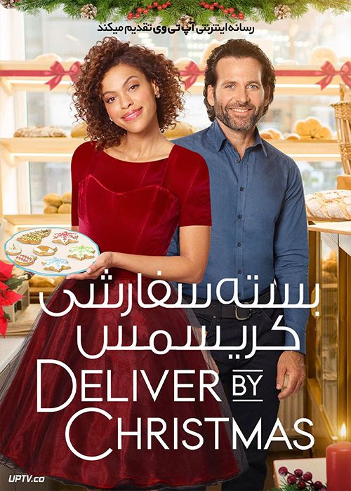 فیلم بسته سفارشی کریسمس Deliver by Christmas 2020 با زیرنویس فارسی