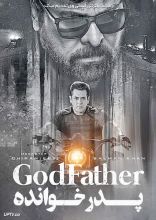 فیلم پدرخوانده