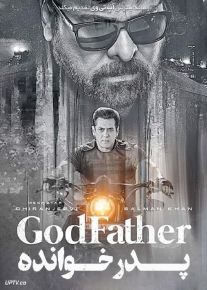 فیلم هندی پدرخوانده Godfather 2022 با زیرنویس فارسی