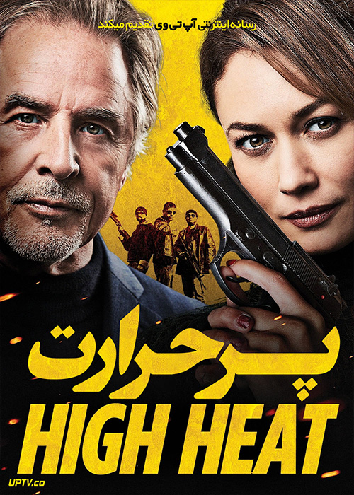 فیلم پرحرارت High Heat 2022 با زیرنویس فارسی