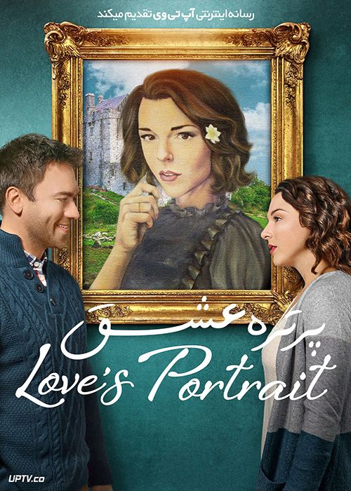 فیلم پرتره عشق Loves Portrait 2022 با زیرنویس فارسی