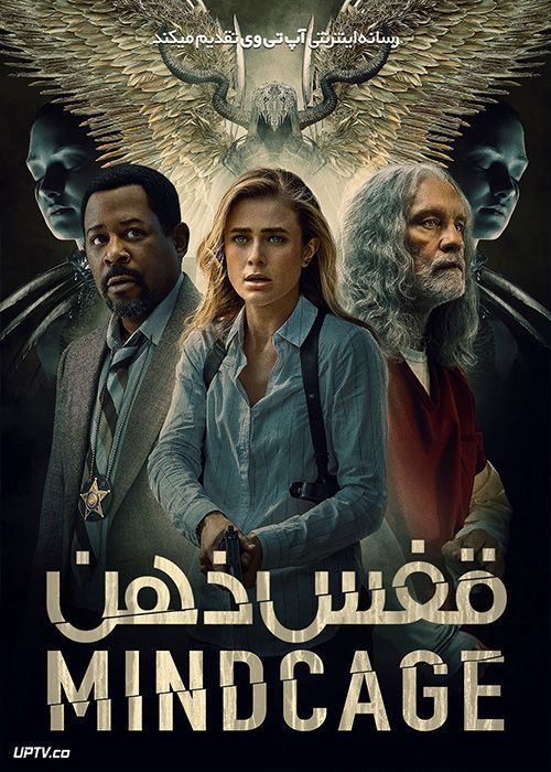 فیلم قفس ذهن Mindcage 2022 با زیرنویس فارسی