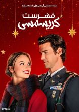 فیلم فهرست کریسمسی