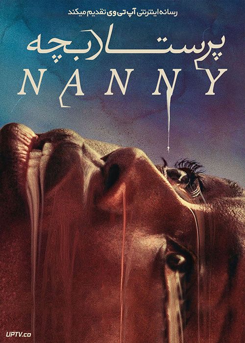 فیلم ترسناک پرستار بچه Nanny 2022 با زیرنویس فارسی