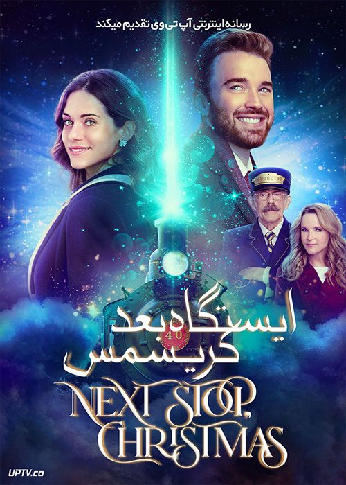 فیلم ایستگاه بعد کریسمس Next Stop Christmas 2021 با دوبله فارسی